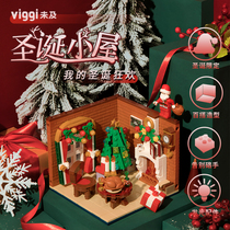 Park Workshop No Christmas Cottage Assembled Small Grain Building Blocks Puzzle Toy Girls Festival Gift Desktop Pendulum