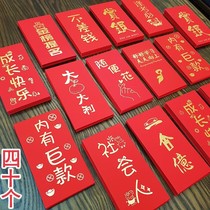 Happy words of joy and good fortune General Chinese New Year Student bronzing Happy Birthday Red Bab Creative Baby Child individuality