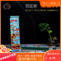 Palace imperial elephant Tibetan incense monopoly for Buddha incense 27cm130 branch 60 points incense sandalwood sanitary incense 10 boxes