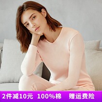 Three gun underwear womens one-piece top cotton V-neck long-sleeved base shirt womens cotton sweater 21828A0