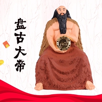 Pure copper statue of Pangu the Great Pangu opened the world and created the ancestor religion Taoist worship of Pangu real person ornaments