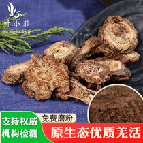 Chinese herbal medicine Qiang live 500g Chuangjiang Ginger Live Silkworms Qiang Qiang Niqiang and Qiangqing Qiang Qiang Qingqiang Slide fragment