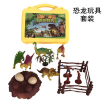 Childrens simulation toy dinosaur dinosaur paradise home ancient dinosaur set together static model