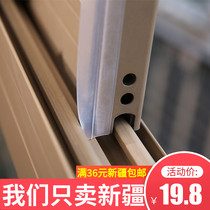 Xinjiang Door and window seam sealing strip Door seam door bottom windproof sound insulation leakage paste gap windshield door self-adhesive