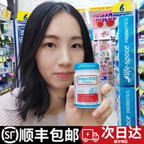 Australian Probiotic life space Gut B420 Probiotic Powder for men and women 60 capsules