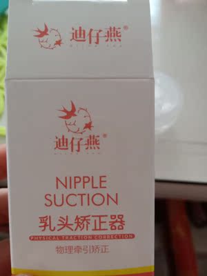 用起来效果很棒，好的产品，值得拥有😘🌹🌹🌹