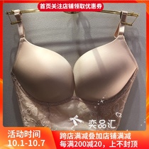 Huagol 19 Gold Standard 3 4 Cup wide side glossy non-steel rim bra WB1189 1180