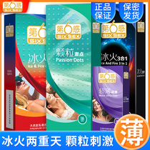 Sixth Sense Ultra Slim Condom Ice Fire Integrated Male Erotics Supplies Condom Large grain Threaded Flagship Store