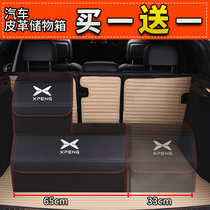 Suitable for Xiaopeng car trunk storage box in-car storage and finishing car decoration folding net red storage box