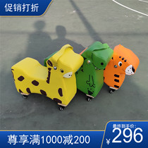 Kindergarten soft bag leather animal foot driving children scooter baby universal wheel four-wheel scooter
