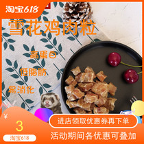 full 38 Drew pet mink snowflake chicken grain snacks and mink chicken snacks with high protein