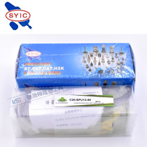 Original Taiwan Zhengheyuan Drill Chuck handle SYIC BT40-SPU08 13 16-90 100 120 180