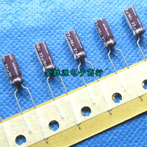 Nijikang electrolytic capacitor 50V22UF 22UF50V 5*11 PW high frequency low impedance 105 degrees