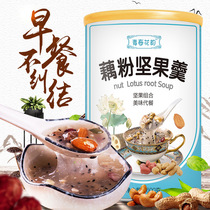 Hon Great Food Small Shop Youth Flower Rhyme Meal Taesong Valley Artisan Nut Fruit Lotus Root Powder Nutrient Delicious 600g jar