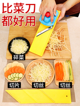 Household multifunctional potato shredder cucumber shredder radish grater wiper dumpling stuffing vegetable artifact