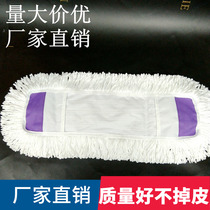 Flat mop replacement Cloth Mop Cloth Mop cloth sleeve type 65cm cotton thread absorbent dust push head lazy mop cloth head