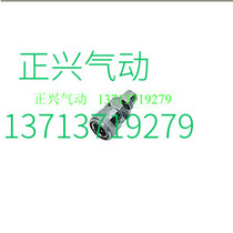 Domestic spot quick coupling SP203040 SM40 PP20# I