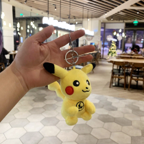 Doll key chain pendant doll hamster cute backpack doll plush ins bag pendant female