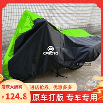 Spring breeze 650MT GT CF800 700CLX 150nk 400nk250sr track motorcycle coat