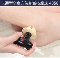 Happy camp recommends Dahe 4358 ball massager scraping lymphatic slimming stimulates body acupuncture points