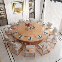 New Chinese solid wood electric hotel roundtable table and chair large round table multi-person hot pot table dining room cabin customized