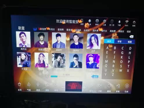 炫宝迪 d98点歌机说真实咋样
