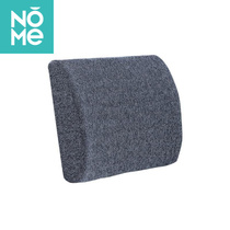 NOME home memory cotton waist pillow breathable and comfortable home car waist ergonomic protection lumbar spine