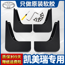 Camry Mudguard 2019 Feng-6 6 Generation Camry Fender Eight Generation Camry Original Fender