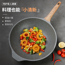 Maifanshi non-stick wok wok fry pot stove pan stove pan household gas stove induction cooker special frying pan