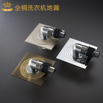 Washing machine special floor drain with tee joint drain core large row kitchen balcony 40 modified pipe copper deodorant floor drain
