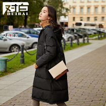 White fashion slip bag 90 white duck down jacket womens long style winter hooded warm coat D2
