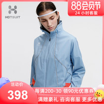 HOTSUIT Post-Show Sweaty Costume Spring and Fall Sports Dance Fitness Sweater Costume