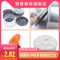 Alijin stainless steel insulation lifting pot special accessories original rubber ring anti-overflow cover pot cover size independent lunch box
