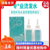 Professional hot curly household roll without hurting pear flower head hot cold and hot fixture