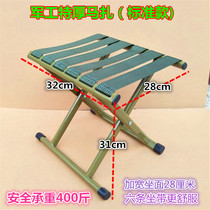Queue color portable folding chair Small horse tie thickened carbon steel Maza folding stool Maza stool high Maza
