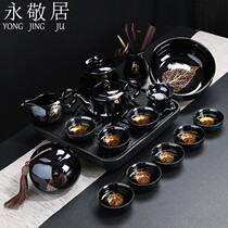 Yongjing Living Tea Machine Household Tianmen glazed wood leaf ceramic whole teapot Kung fu tea set