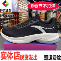 Anta sneakers men's 2021 summer new casual mesh breathable ultra light mesh running shoes 112125502