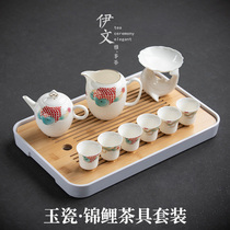 Yiwen ceramic Koi carp tea set Dehua White porcelain Kung Fu tea household simple ceramic cover bowl small teacup