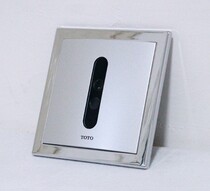 TOTO urinal sensor DUE126UE DUE126UK DUE126UPE DUE126UPK