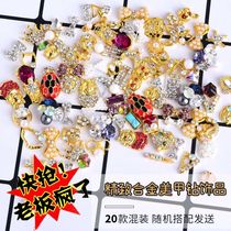 (Dumped) Meryl Ornament Mixed Drill Ornament Pearl Water Drill Color Drill with Nail Drill Decoration