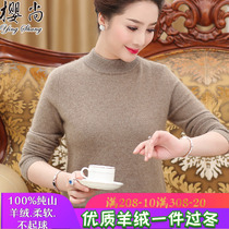 Middle-aged and elderly womens autumn and winter clothes 100% pure mountain cashmere sweater plus size mother wool sweater thick knitted base sweater