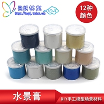Water View Cream Handcrafted DIY Emulation Lake Ocean River Water Flow Sand disc Scene Model Material Supplies 200ml
