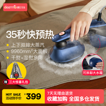 Delma's hand-held tinker ironer steam electric ironer home with small portable level ironing artist
