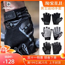 American Harbinger Habin men men sports fitness gloves protective hard pull breathable wear horizontal bar equipment