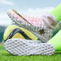 Nike Dones Messi Children Boys Broken Nails Football Shoes Male and female Young students Nails Race Training Shoes