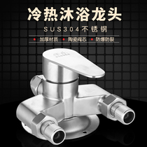Surface mounted 304 stainless steel mixing valve Hot and cold solar water heater switch Bathtub shower faucet Shower set