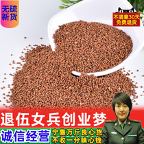 Chu Shizi Chinese herbal medicines non-wild 500g Chu Shi Zi Chu Shi Seed Chu Shi Mi store has Wei Lingxian