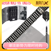 UK unicorn Anderson Tungsten Steel Straight hard Dart Needle Type 21 23 25g noir dart