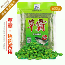 Western wind grass tyrant corn kernels bait grass carp nest black pit grain River Reservoir wild fishing bait