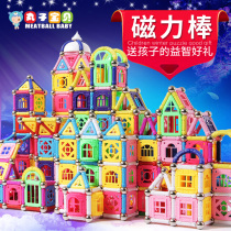 Magnetic stick Childrens educational toy intelligence brain magnetic puzzle piece assembly building block Buck stick combination set